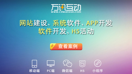 常德网站制作公司选择指南 如何找到优质的软件开发与外包服务伙伴